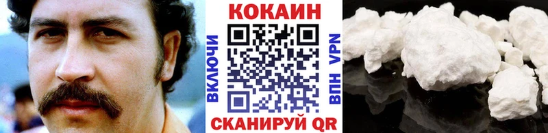 COCAIN 97%  магазин продажи   Мамоново 