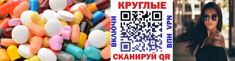 Ecstasy VHQ  Мамоново 