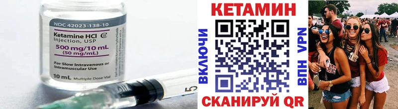 Кетамин ketamine  блэк спрут ссылки  Мамоново 