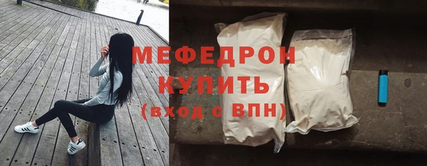 мескалин Покачи