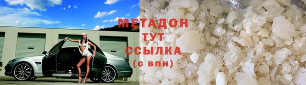 дистиллят марихуана Покровск