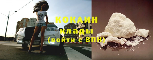 кокаин колумбия Арсеньев