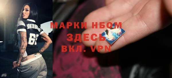 кокаин колумбия Арсеньев