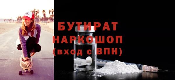 гидра Армянск
