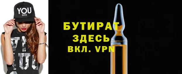 стаф Аркадак