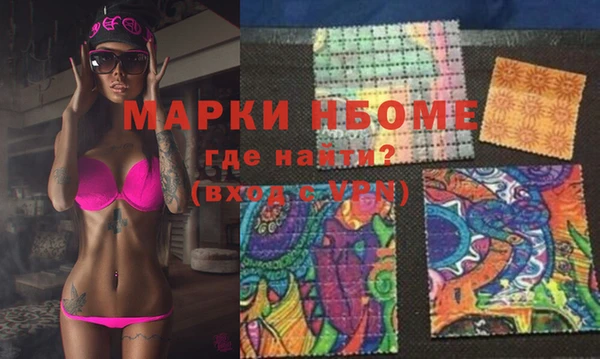 гидра Армянск