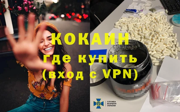 кокаин колумбия Арсеньев