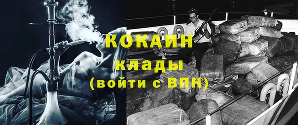 кокаин колумбия Арсеньев
