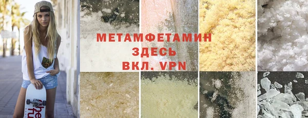 гидра Армянск