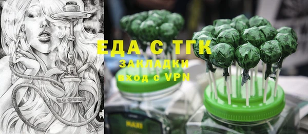 гидра Армянск