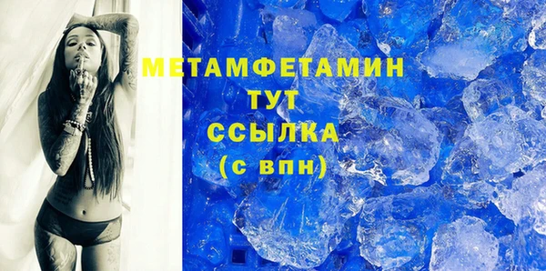 стаф Аркадак