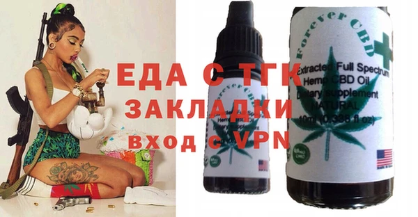 гидра Армянск