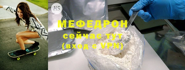 стаф Аркадак