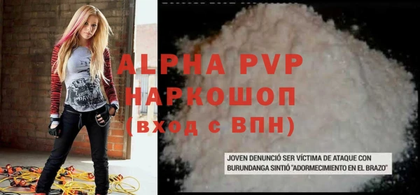 гидра Армянск