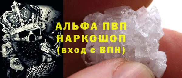 гидра Армянск