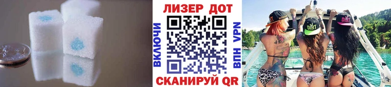 Лсд 25 экстази ecstasy купить сайты Мамоново