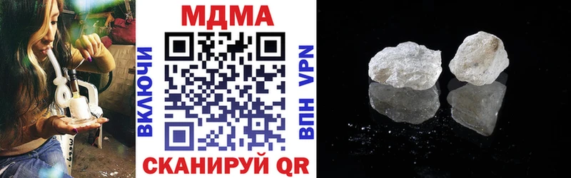 где купить наркотик  hydra маркетплейс  МДМА молли  Мамоново 