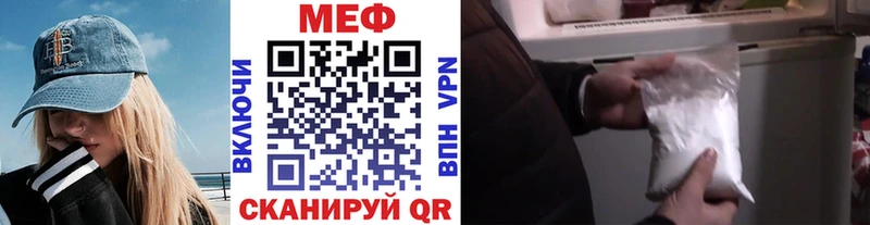 наркота  сайты даркнета Telegram  МЯУ-МЯУ мяу мяу  Мамоново 