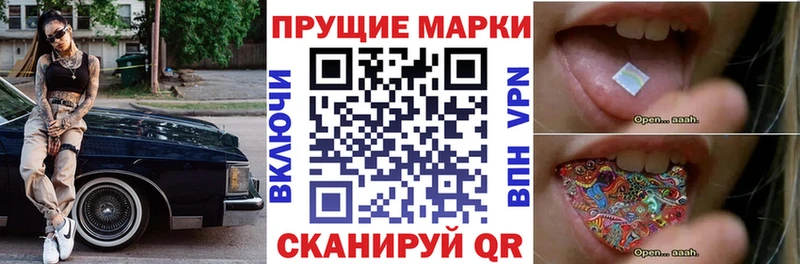 где купить наркотик  Мамоново  Марки N-bome 1,5мг 