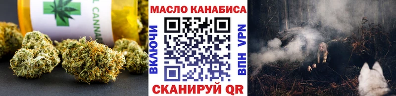 где можно купить наркотик  Мамоново  Дистиллят ТГК THC oil 