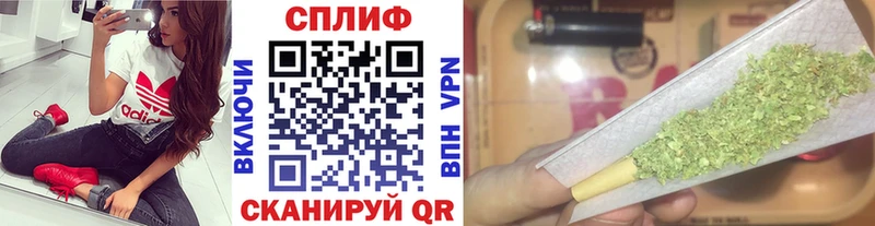 Конопля LSD WEED  Мамоново 